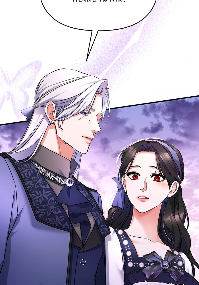 For My Derelict Favorite 41 (33)