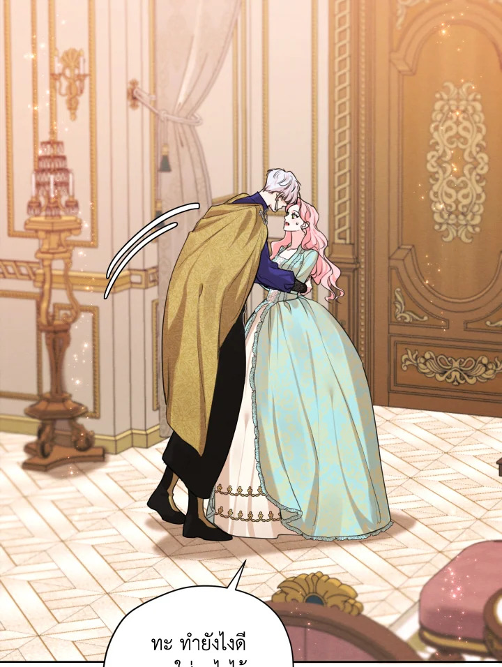 I am the Male Lead’s Ex Girlfriend 61 02