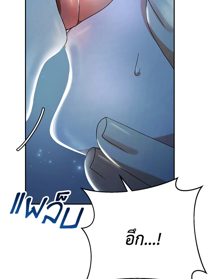 The Mistress Runs Away 16 124