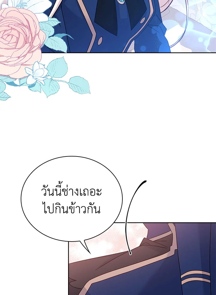 The Lady Needs a Break 56 19