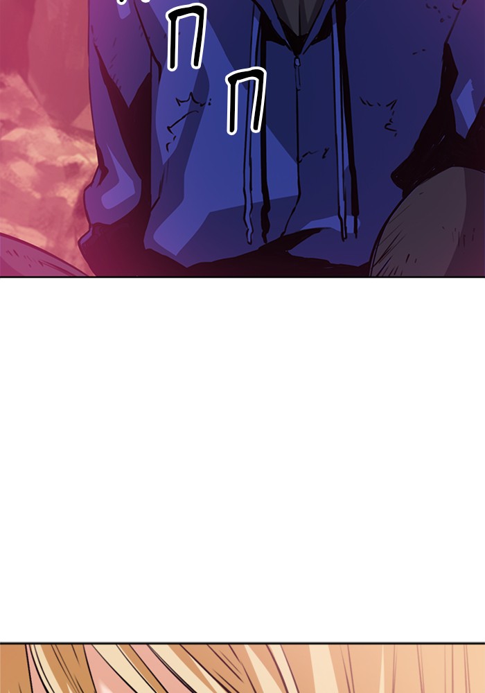 Seoul Station Druid เธ•เธญเธเธ—เธตเน27 (28)