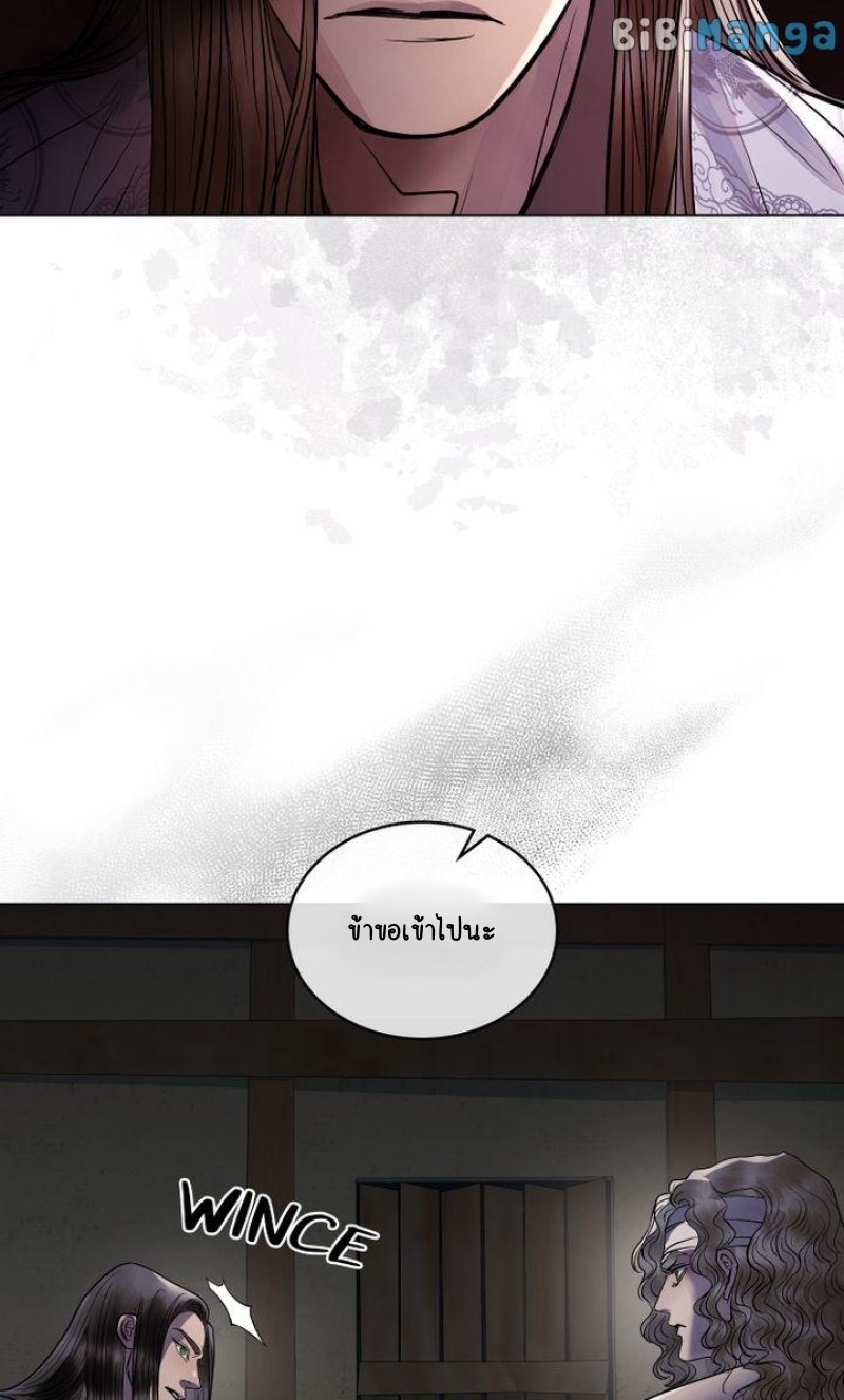 The Tainted Half 21 56