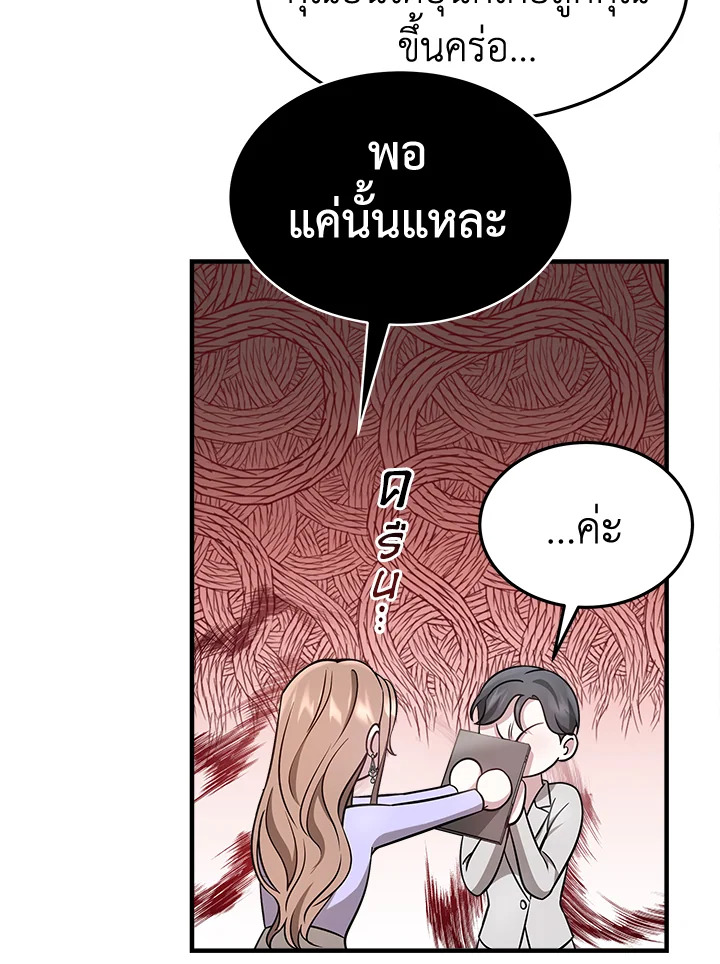 It’s My First Time Getting 5 092