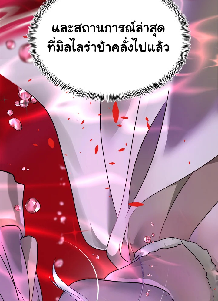 The Villainess Lives Twice 115 016