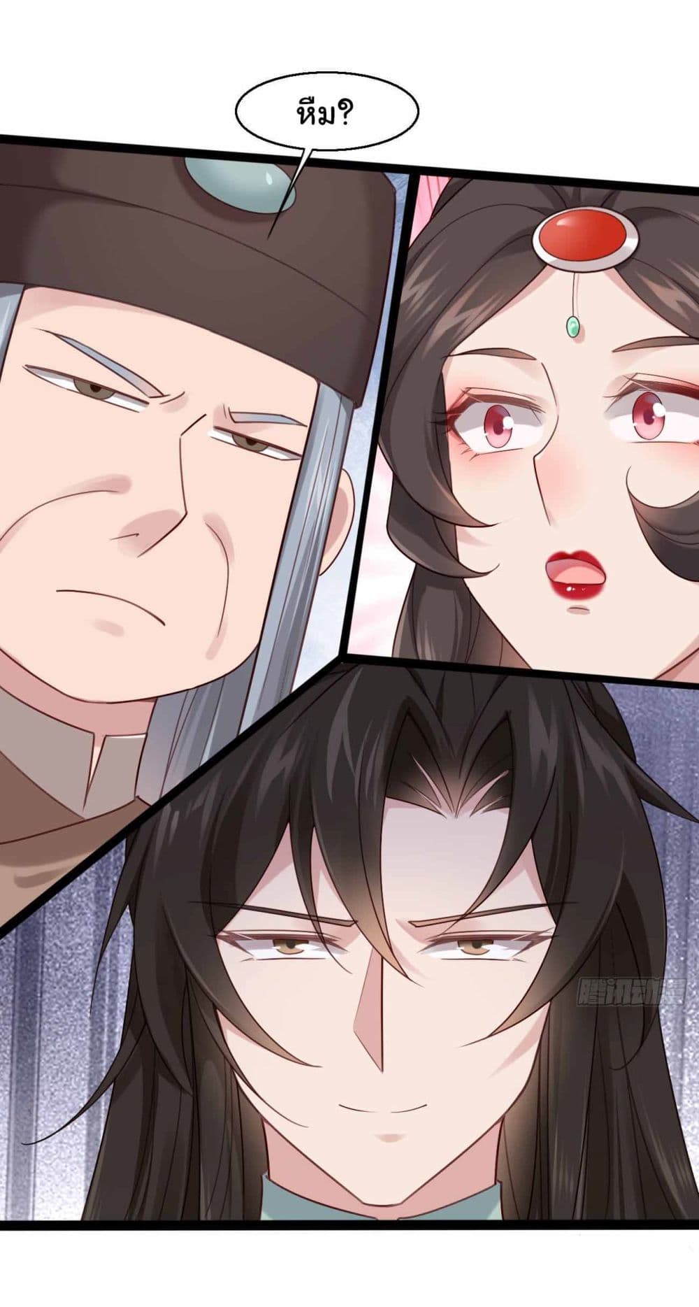 SystemOP ตอนที่ 33 (15)