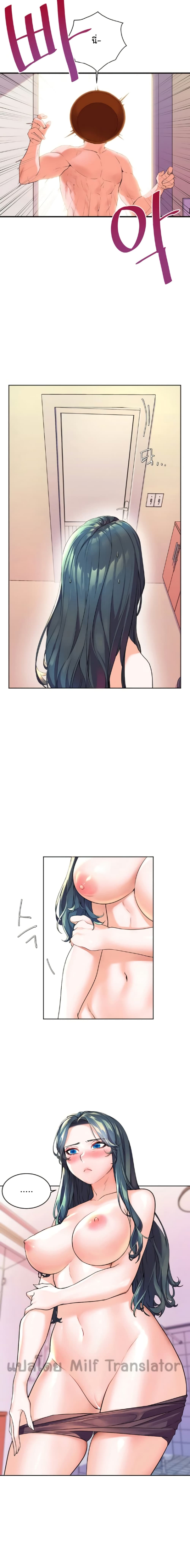 Childhood Bride เธ•เธญเธเธ—เธตเน 2 (16)