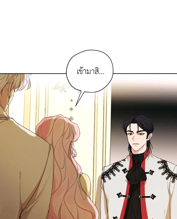 I am the Male Lead’s Ex Girlfriend 78 007