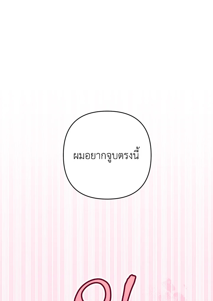 What It Means to Be You 91 001