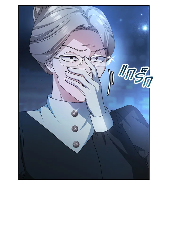 The Mistress Runs Away 5 020