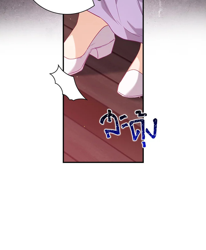 Only Realized After Losing You 19 36