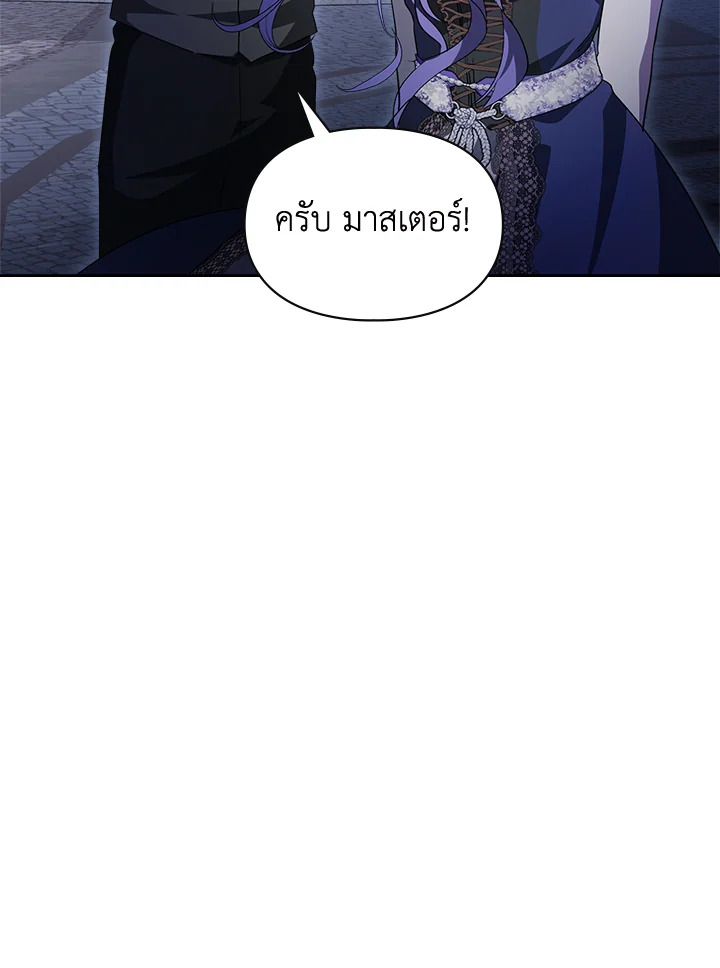 เมื่อนางเอกเล่นชู้กับคู่หมั้นฉัน 25 32