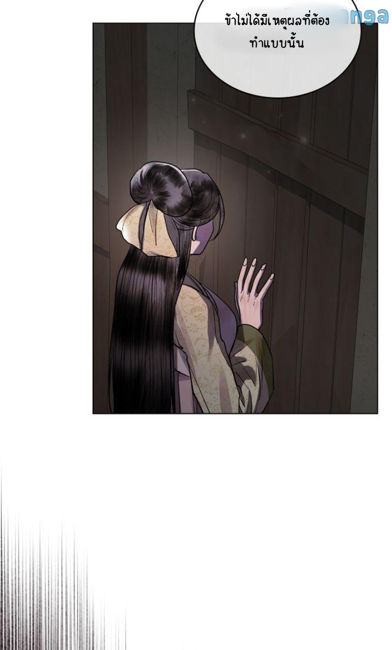 The Tainted Half 21 65