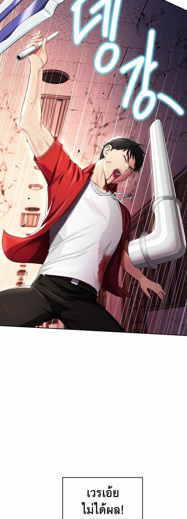 อ่านโดจิน เรื่อง Sorcery A Yokai Harem 10 34
