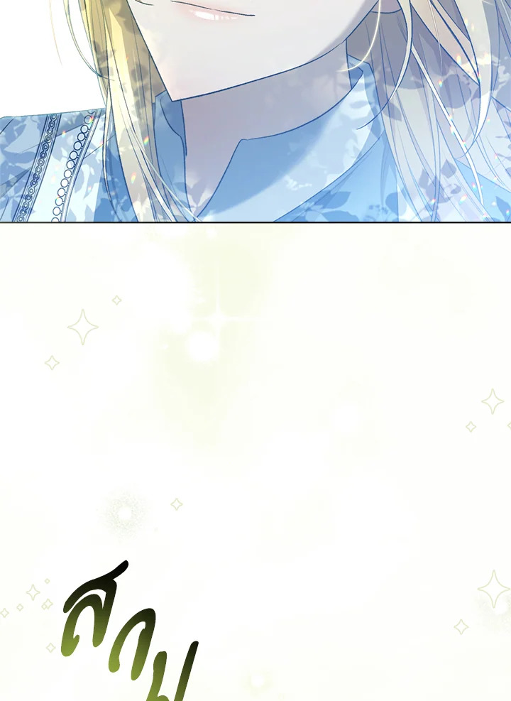 How To Be Satisfied With The Devil 47 012