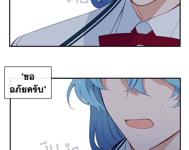 Beware the Villainess! 18 072