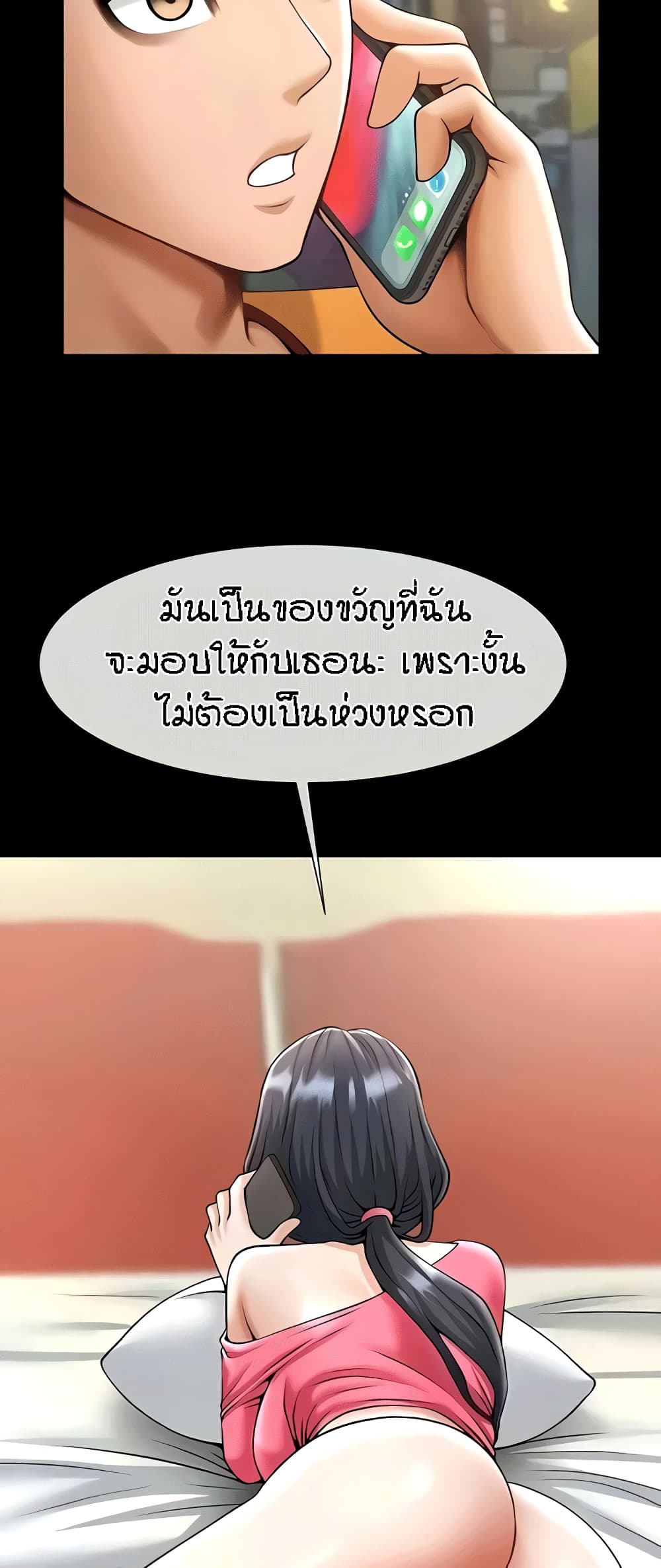 51