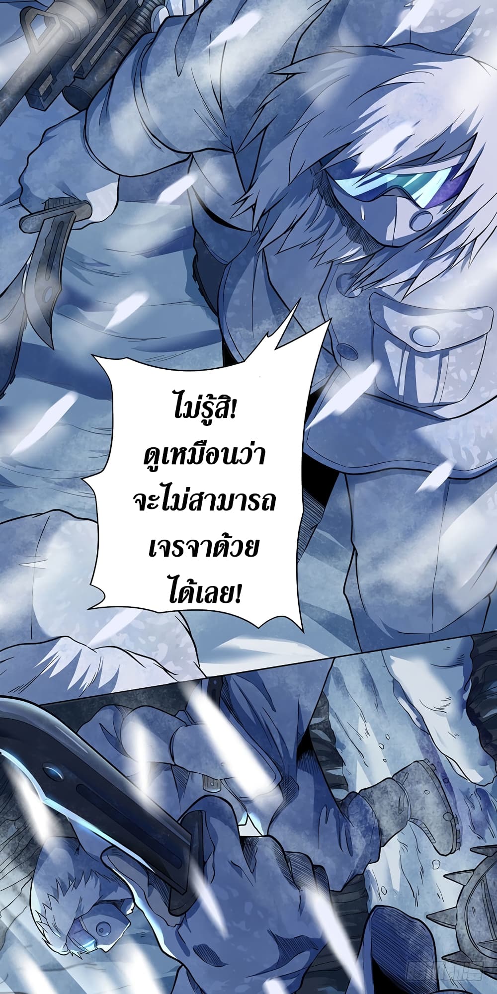 Wang Pai Shen Yi เธ•เธญเธเธ—เธตเน 5 (34)