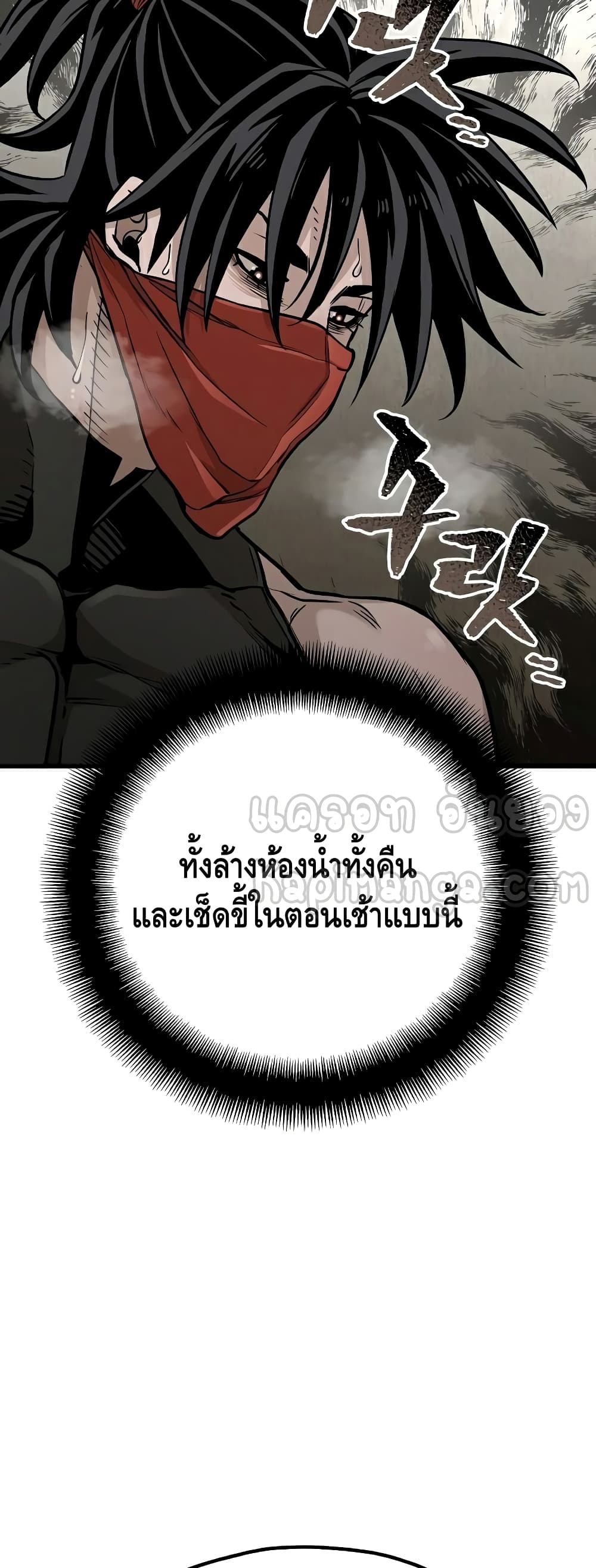 Heavenly Demon Cultivation Simulation à¸•à¸­à¸™à¸—à¸µà¹ˆ 26 (50)