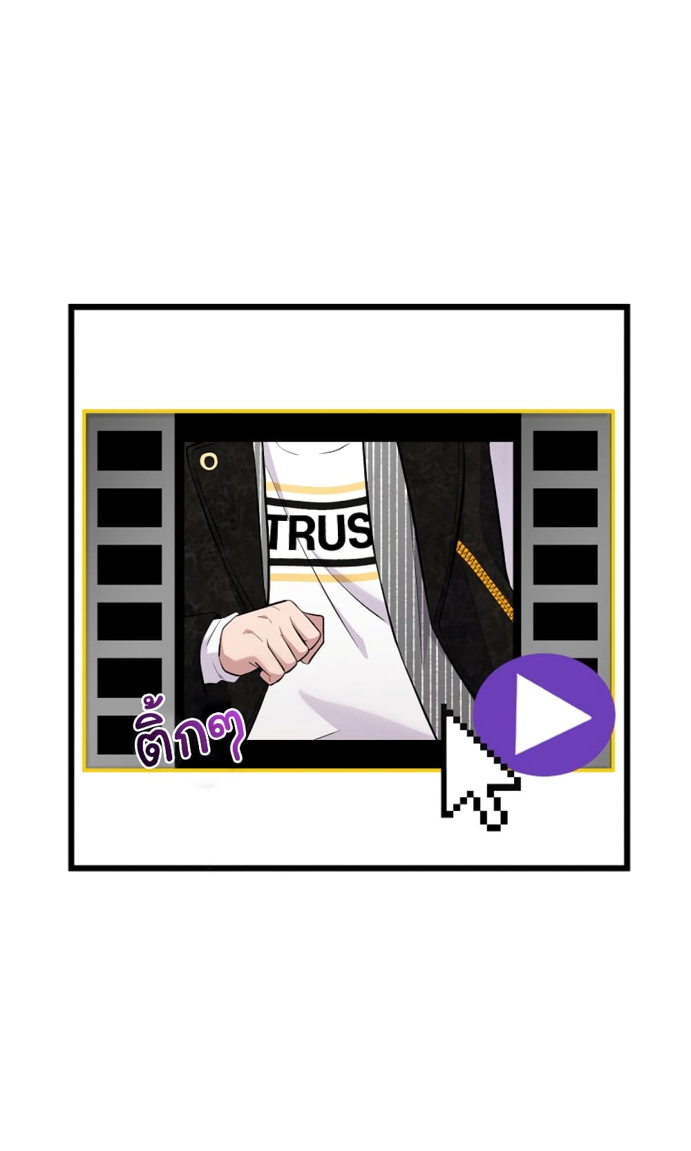 Ganzi Monster ตอนที่ 34 (61)