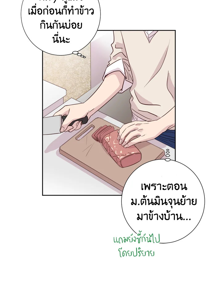 Under the Memory 4 19