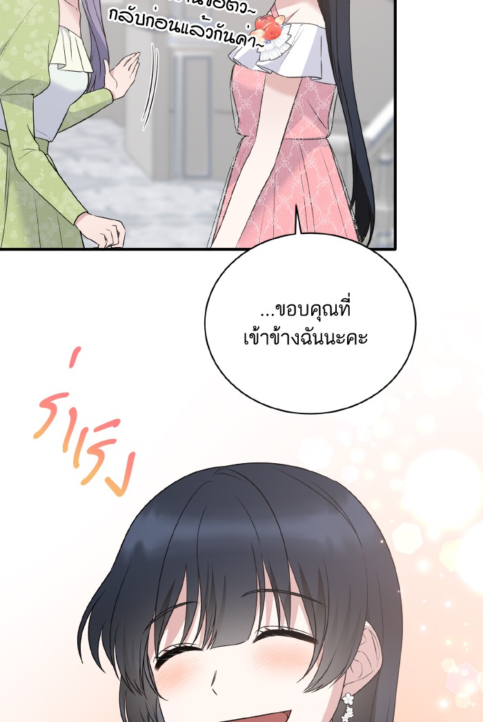 Angelic Lady 100 (60)