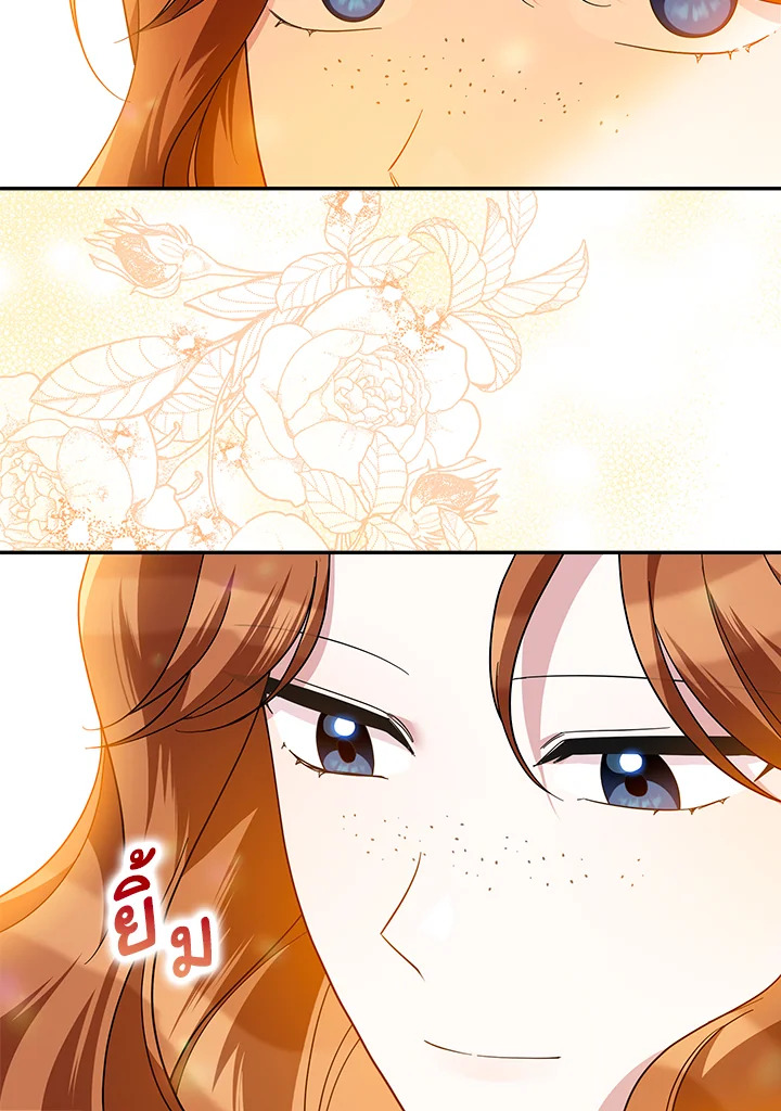 Please Support My Revenge 49 020