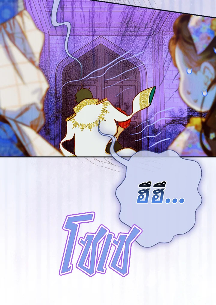 My Mother Gets Married Again 35 007