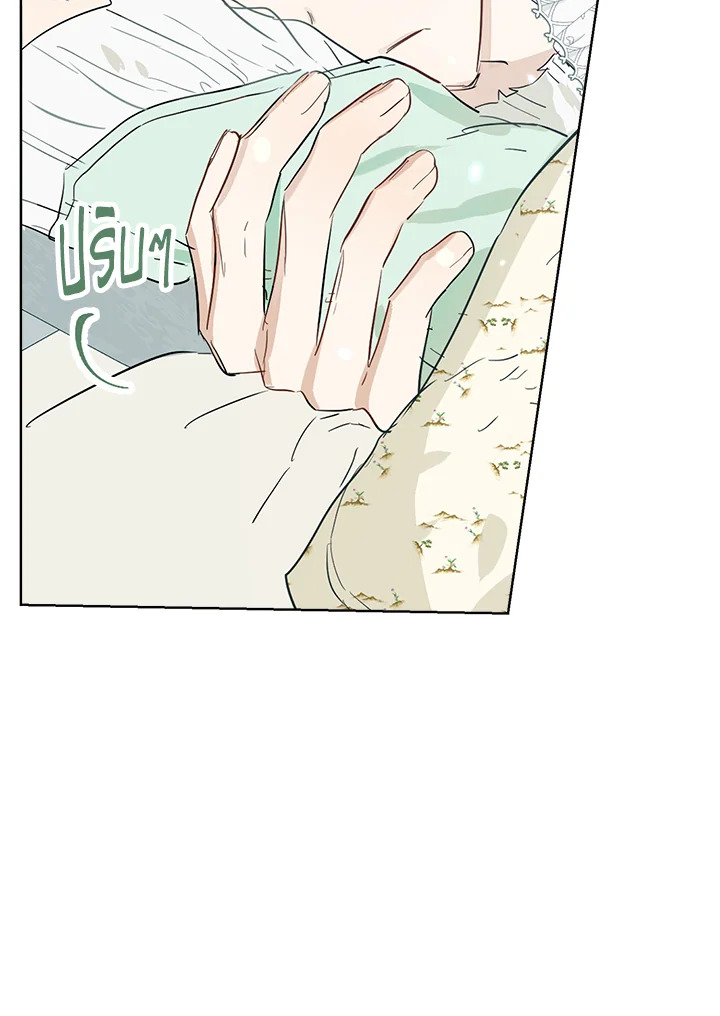 When the Count 40 14