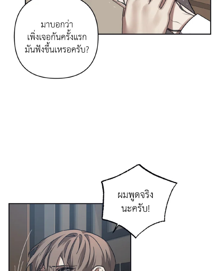 Guilty Affection 29 44