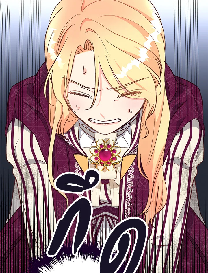 I Stole the Child of My War Mad Husband 20 040