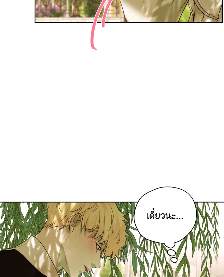 I am the Male Lead’s Ex Girlfriend 62 092