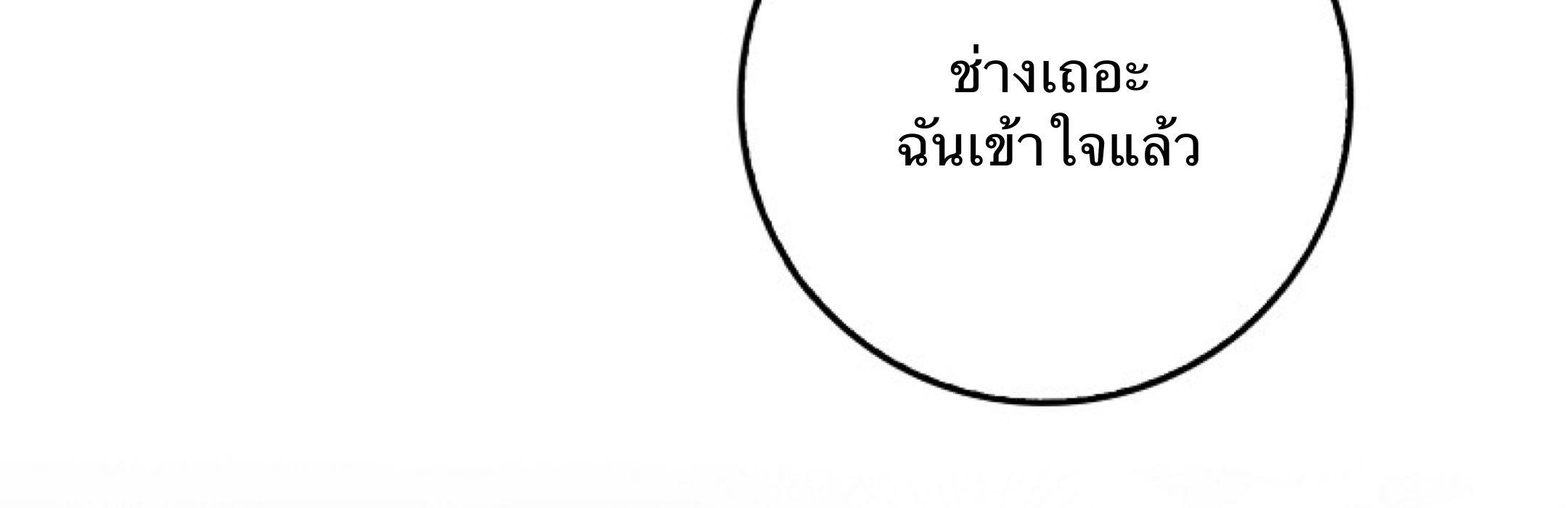 Friends Shouldn't Act This Way 4 136