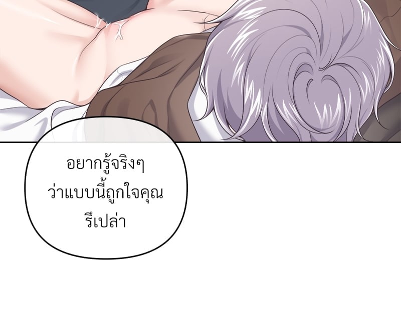 เธเธฑเธ•เน€เธฅเธญเธฃเน (เธ—เธตเนเธฃเธฑเธ) 37 35