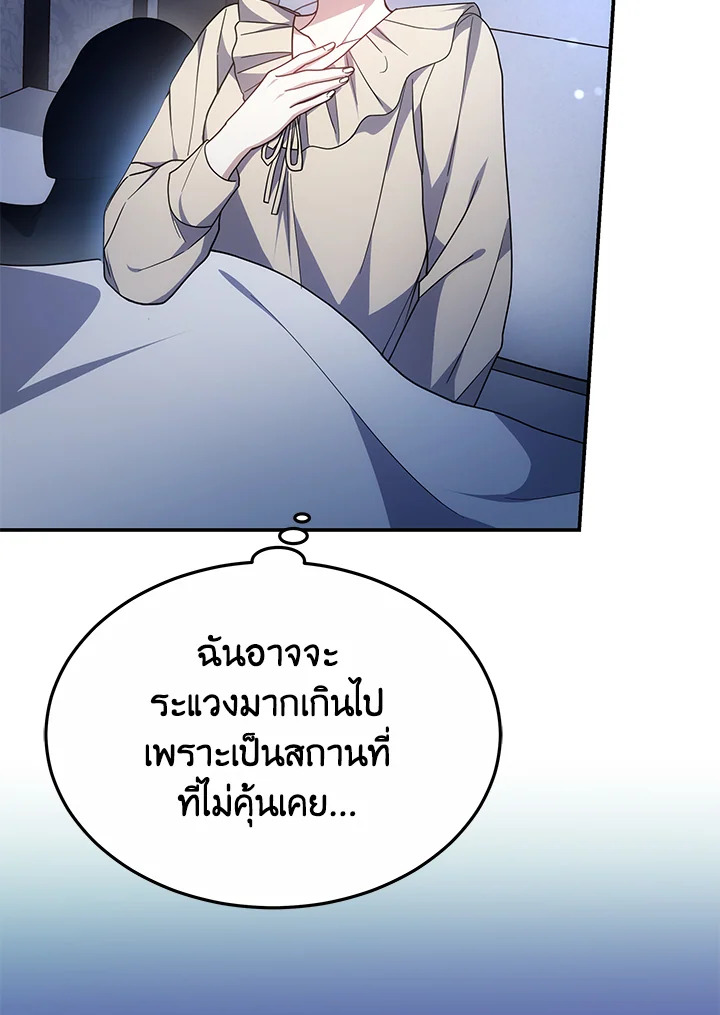 The Male Lead’s Nephew Loves Me So Much 44 016