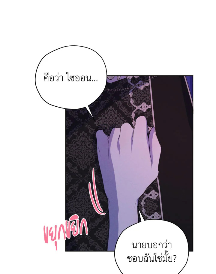 I am the Male Lead’s Ex Girlfriend 67 087