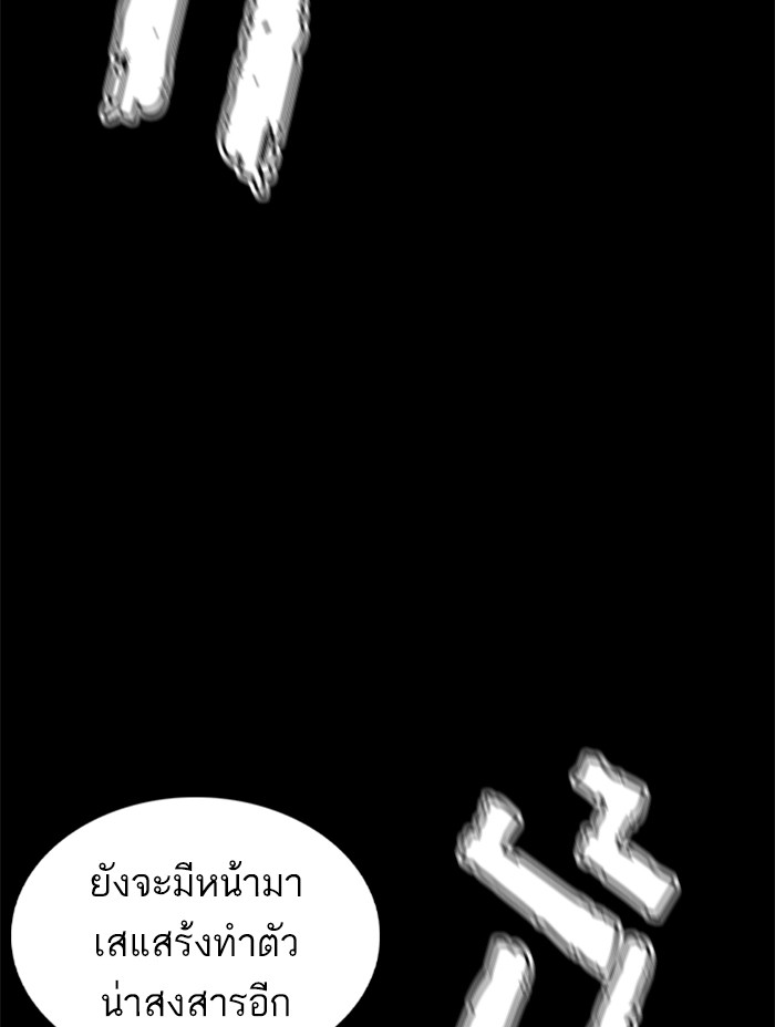 How to Fight 94 (75)