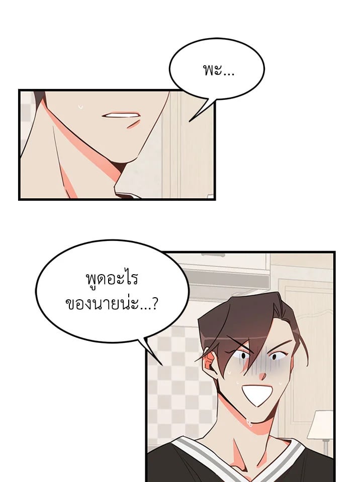 Who Can Define Popularity 4 06