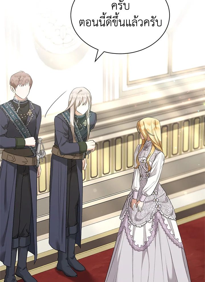 How To Be Satisfied With The Devil 32 083