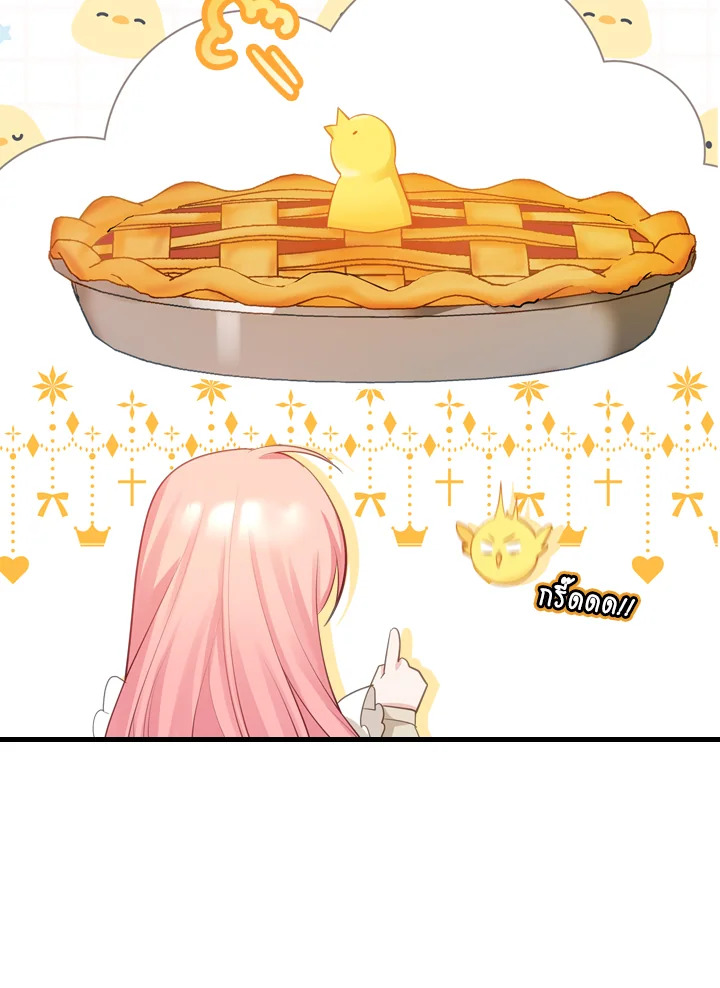 The Evil Princess Dreams of a Gingerbread House 8 86