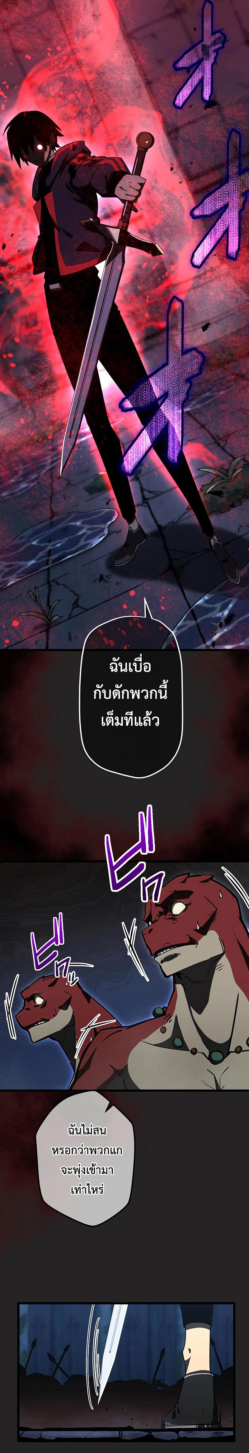 Death Penalty 5 (36)