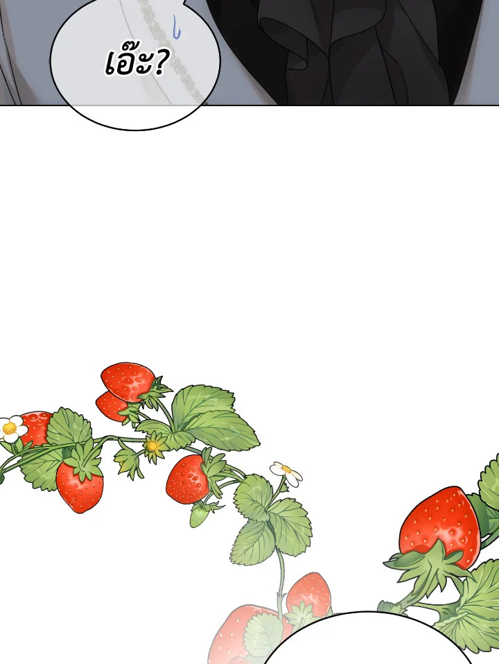 The Evil Empress Loves Me So Much 50 090