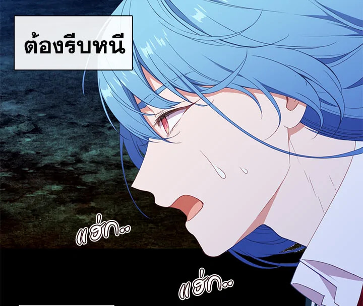 Beware the Villainess! 19 092