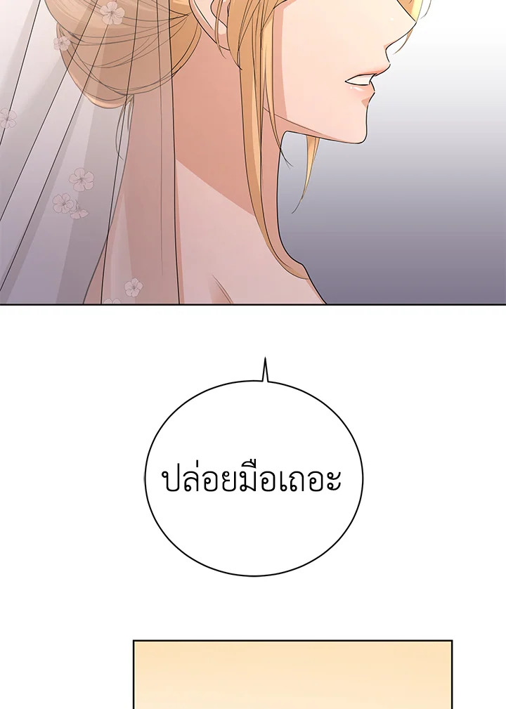 I Don’t Love You Anymore 30 19