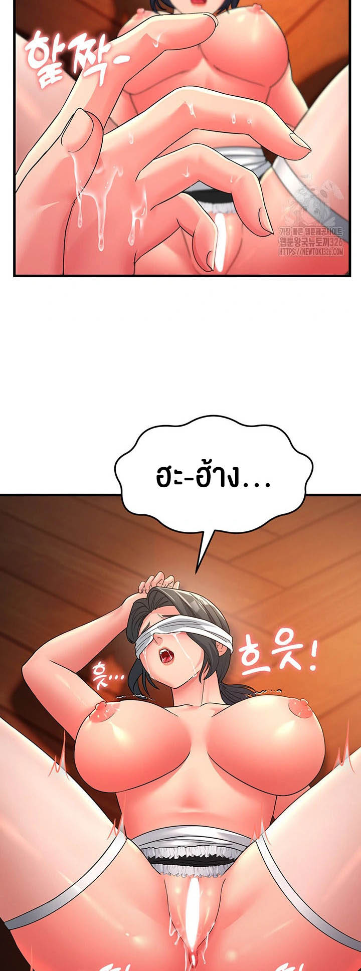 อ่านโดจิน เรื่อง Mother in Law Bends To My Will 21 54