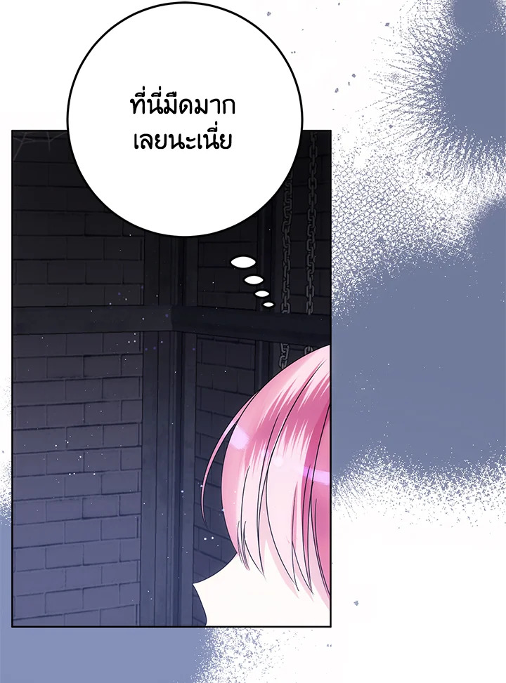 I Met the Male Lead in Prison 3 127