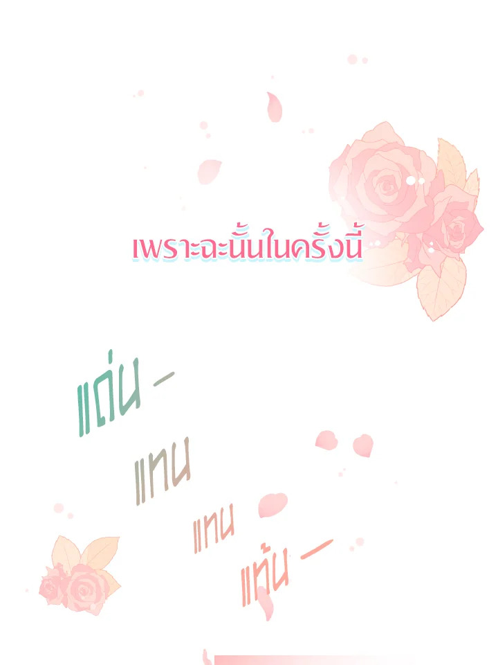 The Returner Lady Opens a Dessert Shop 1 001