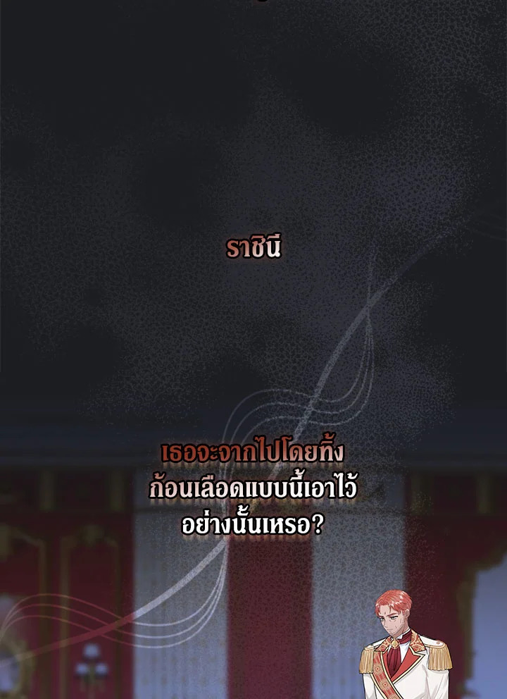 The Flower Dance and the Wind Song 113 12 056