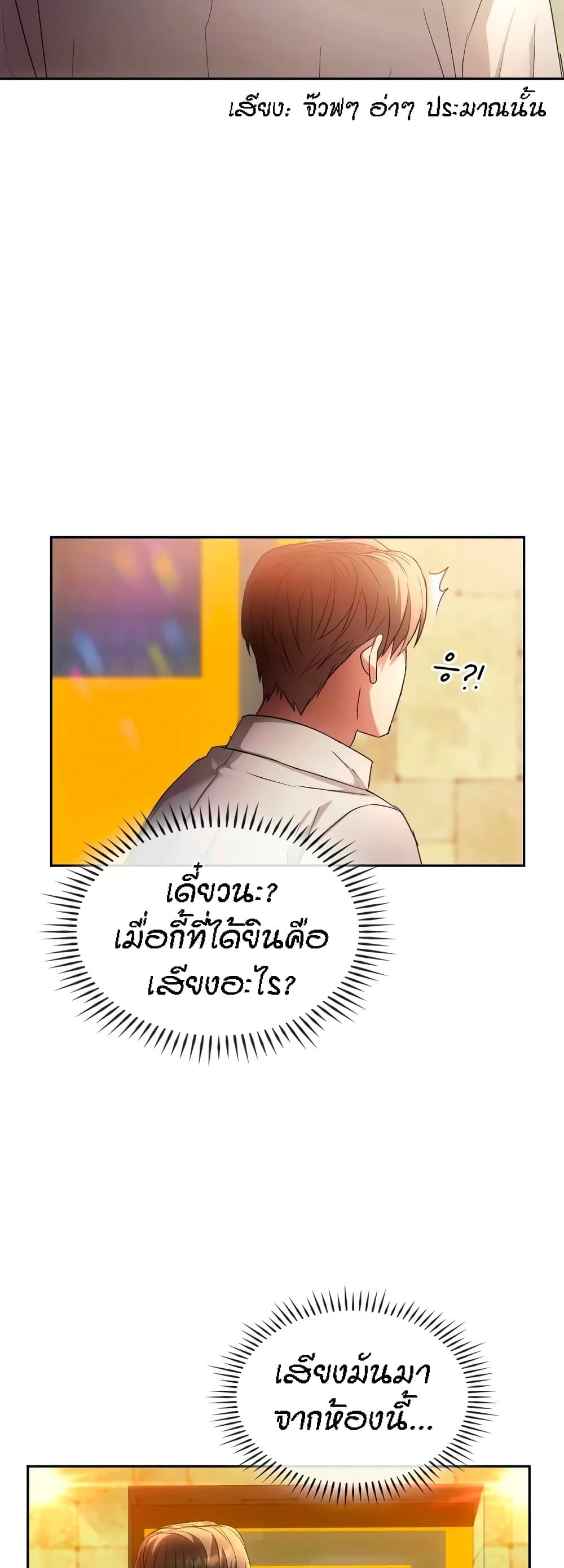 Seducing Mother 15 (44)