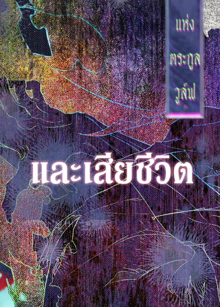 My Mother Gets Married Again 45 005