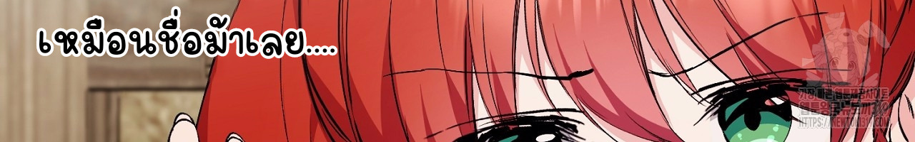 I Don’t Want to Attack You 2 127